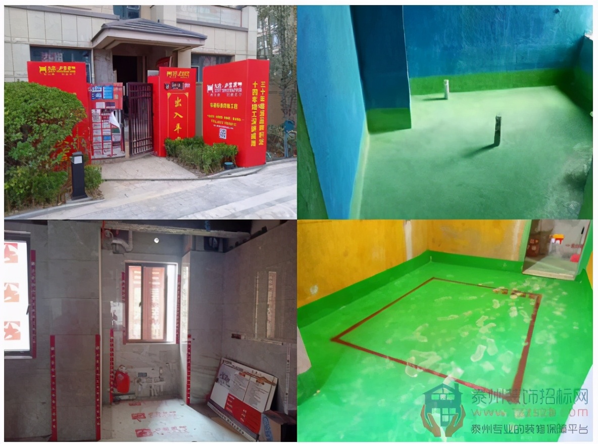 广州九艺装饰与星艺装饰哪个好,九艺装饰质量怎么样