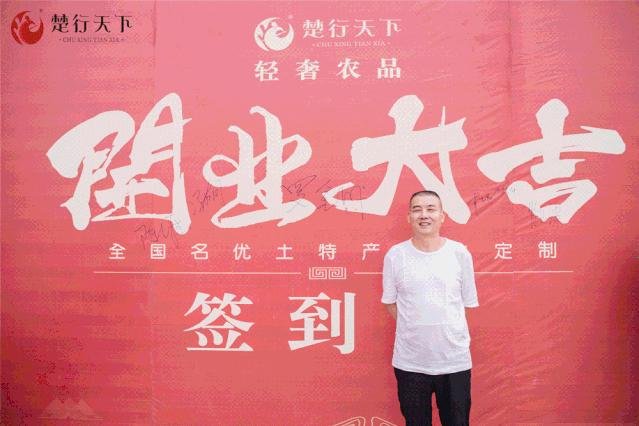 楚行天下襄阳,楚行天下湖北