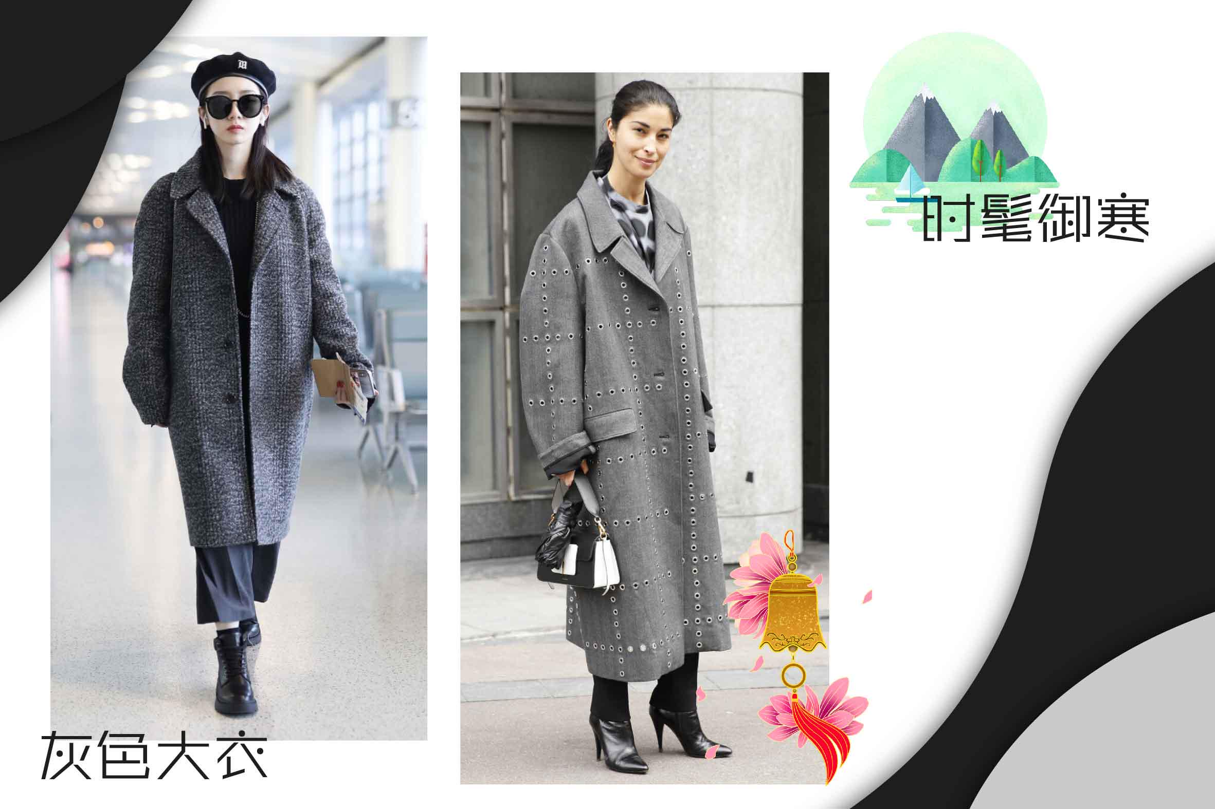 买大衣就要选这几种款式,什么颜色大衣最经典永不过时