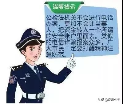 转账给对方3万再转怎么过不去了,被人骗了3万有转账记录怎么追回