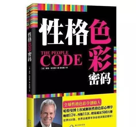 色彩性格有科学依据吗,色彩和性格相关吗