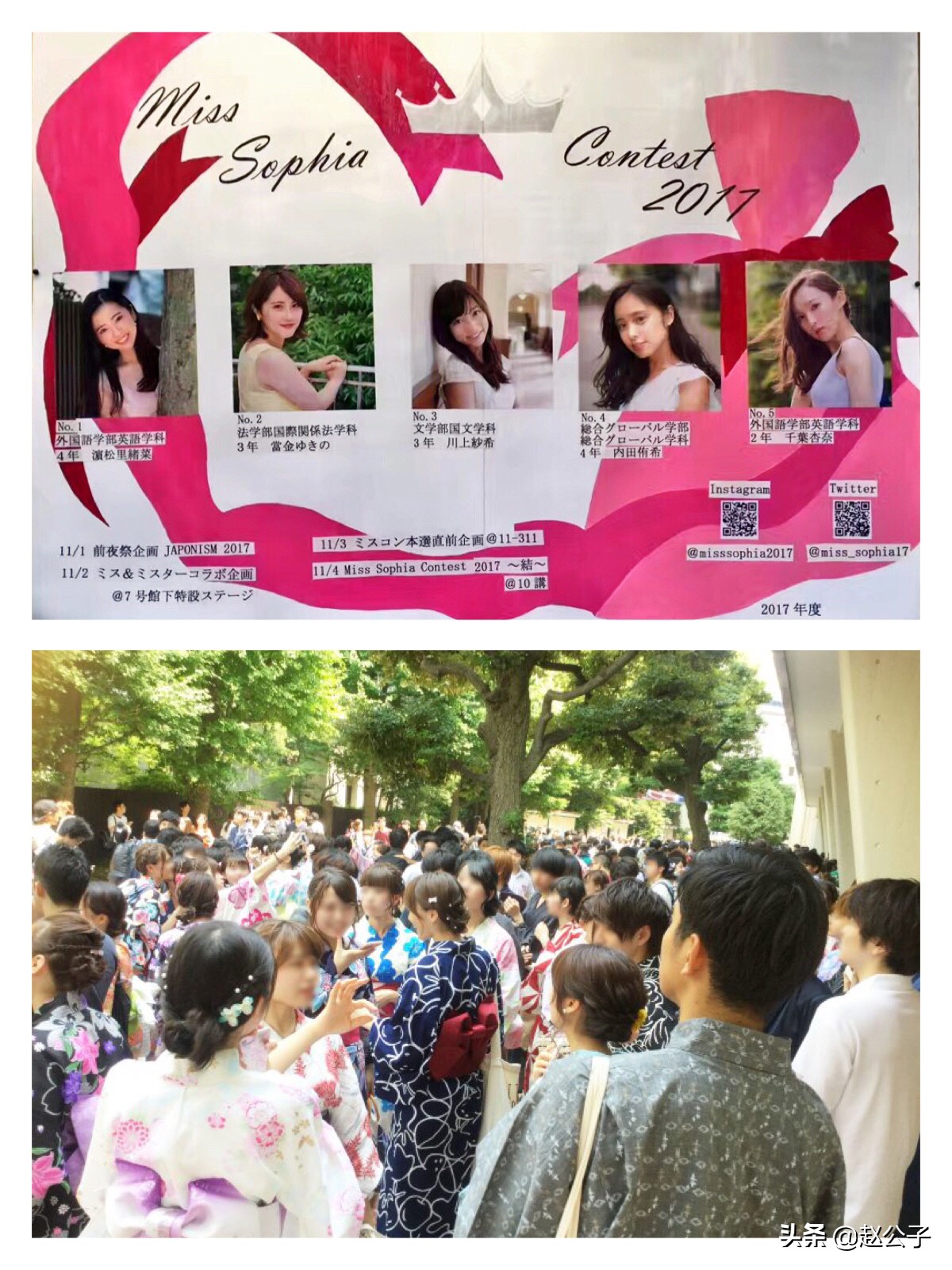 日本生活｜在上智大学就读经营学修士是一种怎样的体验