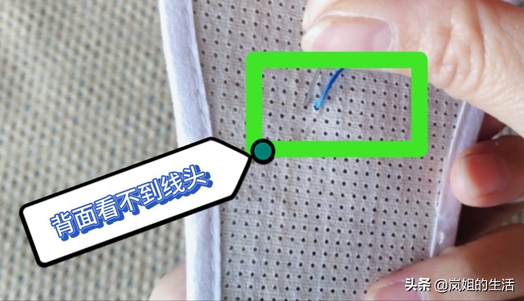 十字绣鞋垫起针、收尾藏线背面横向走线绣法