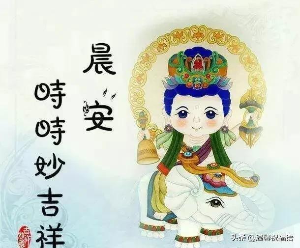 早上好温馨靓丽问候语图片,星期天早安问候语图片高清