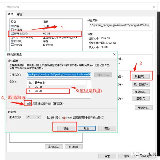 win7双系统怎么安装成单系统,怎么在win7系统下做双系统
