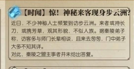 古剑奇谭ol哪个职业最强,古剑奇谭ol手残党玩什么职业