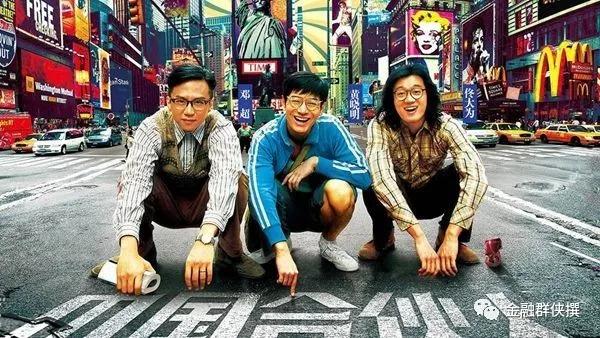 娱乐圈投资一哥任泉,任泉的投资