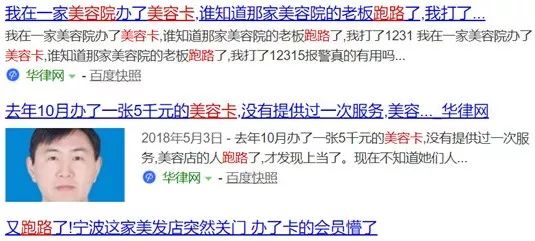 一次脸部微整形换来五年修复路,面部微整形美容前后对比