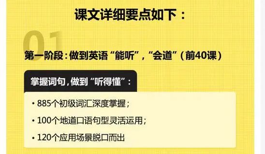 英语新概念带音频,英语新概念单词音频