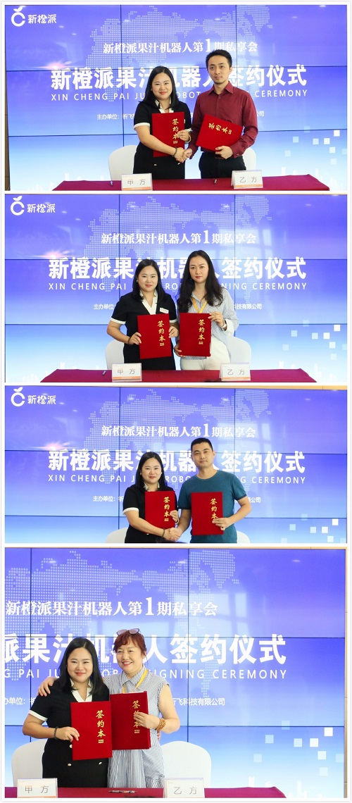 共享财富增值盛宴,共享财富新盛宴