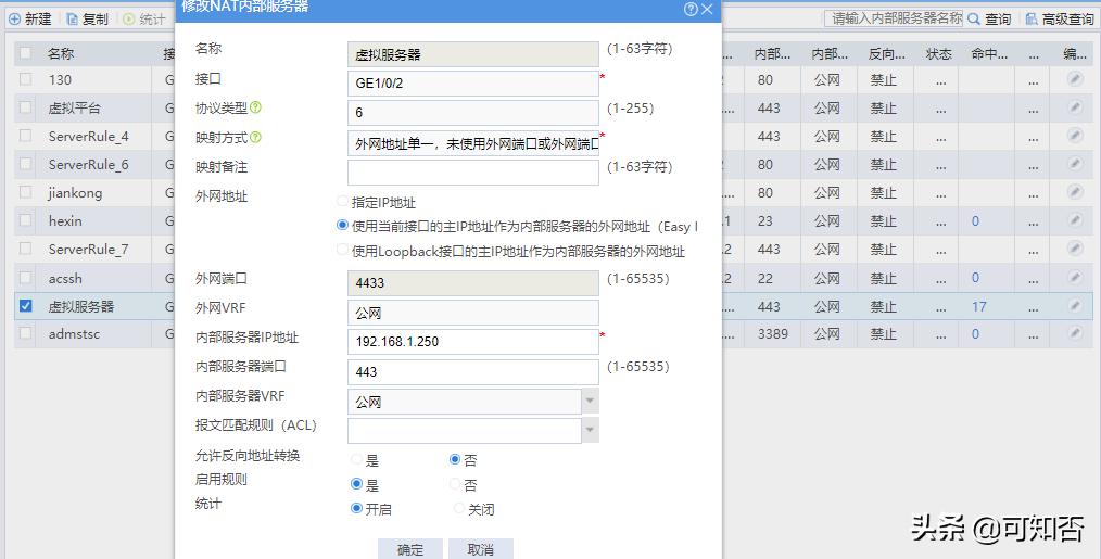 h3c企业防火墙,h3c企业路由器设置防火墙
