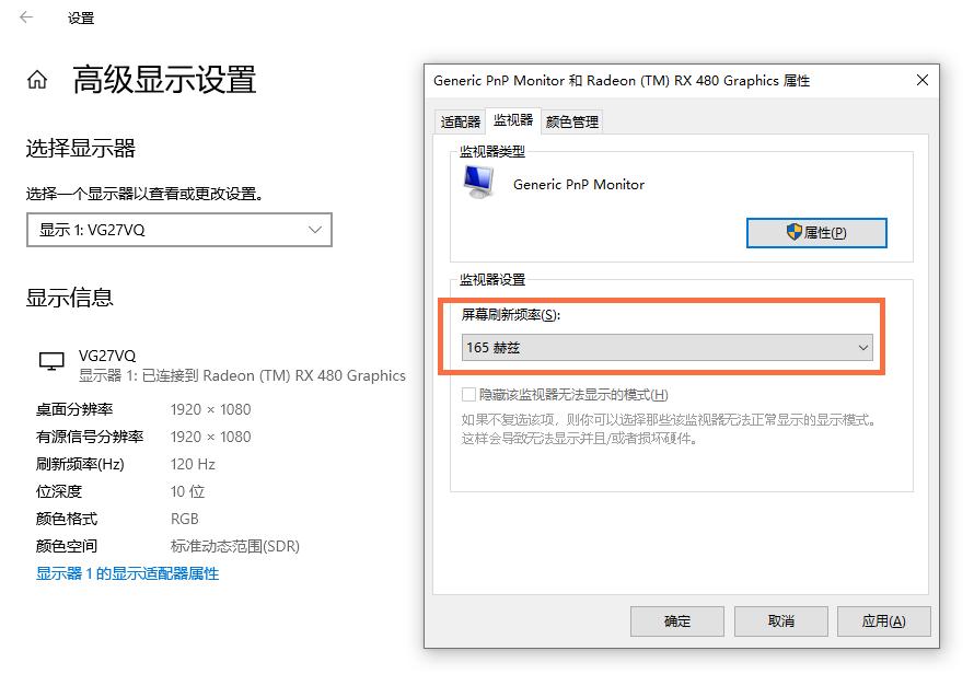 华硕tuf显示器vg27aq3a开箱,华硕tufvg27aq显示器怎样