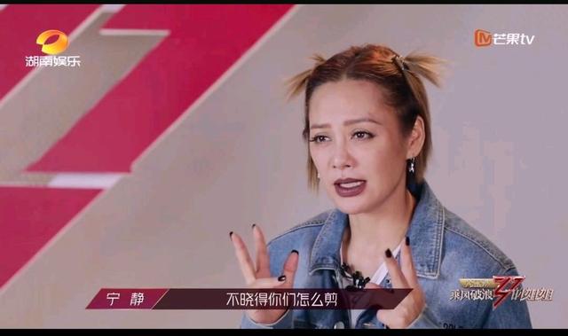 乘风破浪吐槽解析,海陆参加乘风破浪怎么被黑