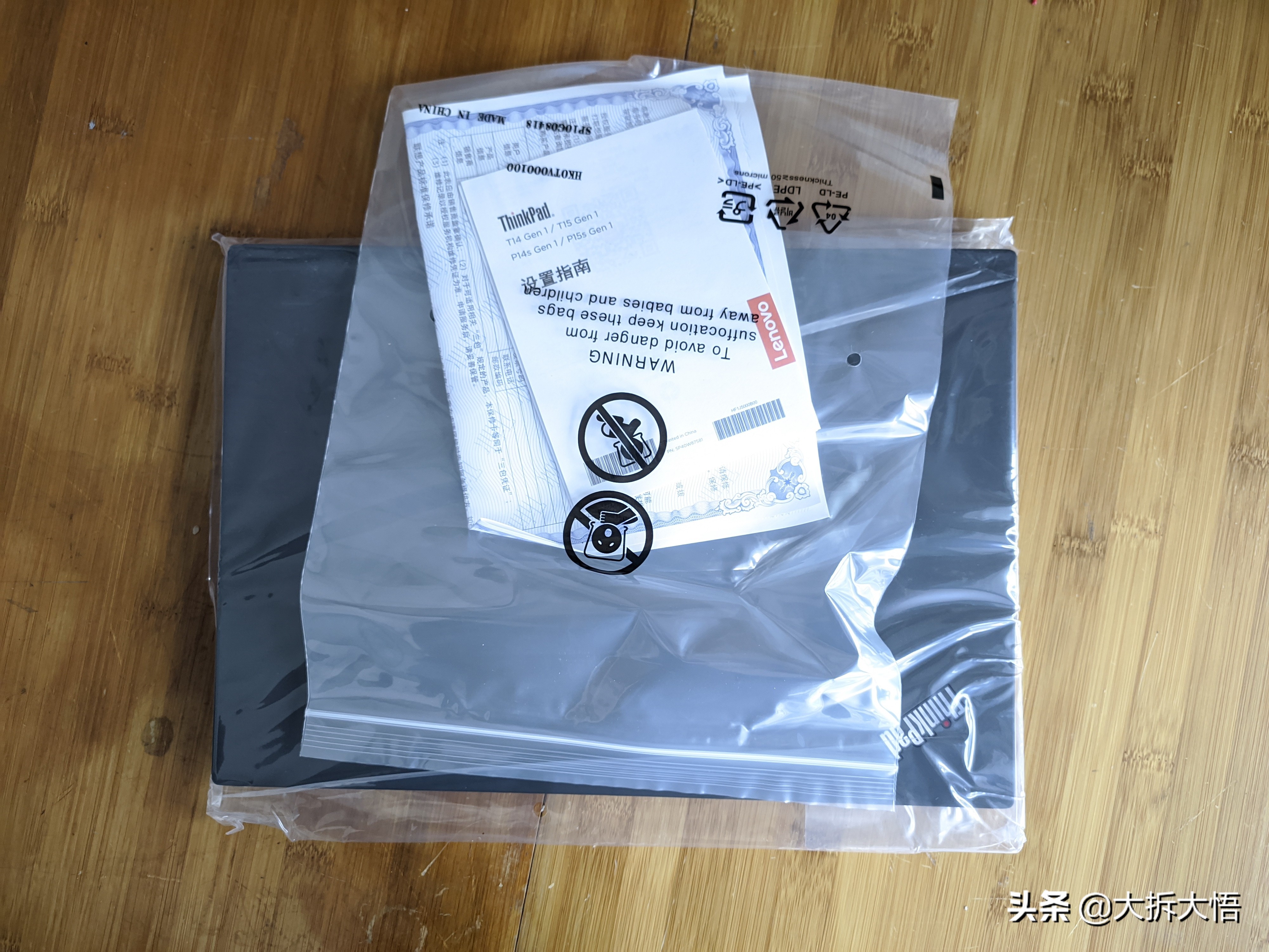 thinkpadt14锐龙版与酷睿版区别,thinkpadt14和t490的区别