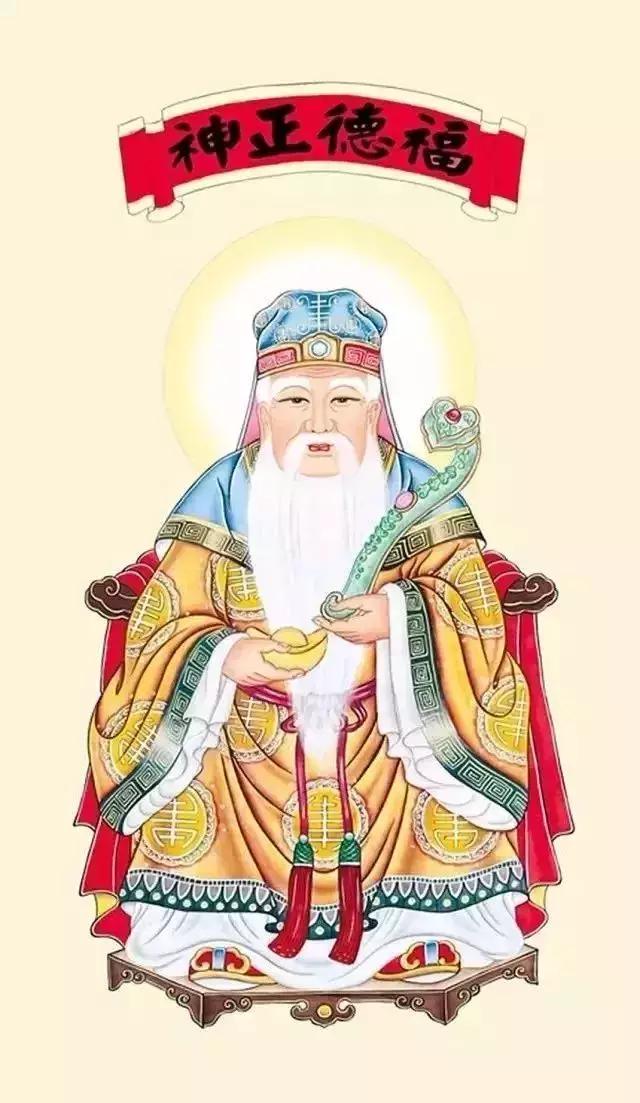 二月二土地公公,二月初二土地公公生日