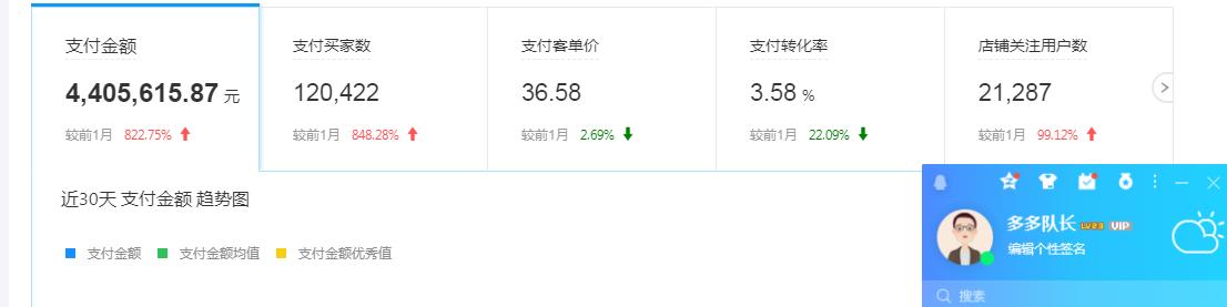 拼多多客户恶意仅退款如何处理,拼多多顾客恶意申请退款如何处理