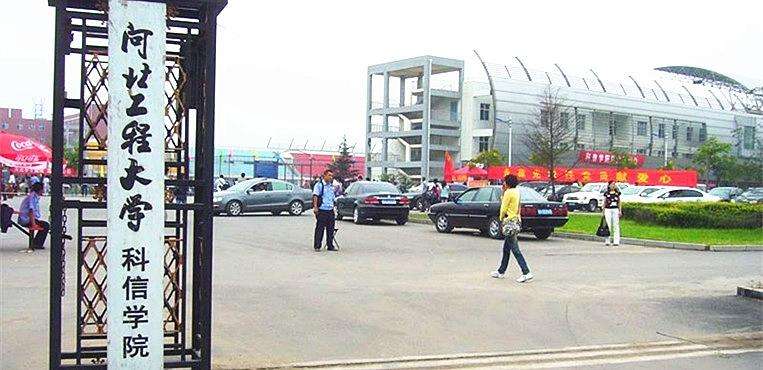 邯郸5所高校有多少学生,河北邯郸十大重点高中排名