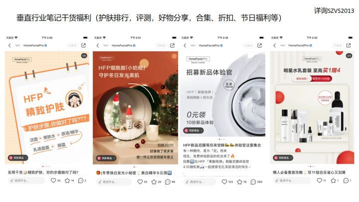 寰皻浜掑姩,寰皻浜掑姩鎺ㄥ箍骞冲彴