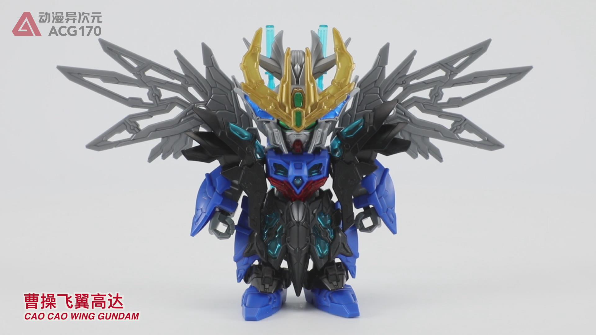 sd高达三国创杰传曹操飞翼,三国创杰传曹操飞翼和天霸