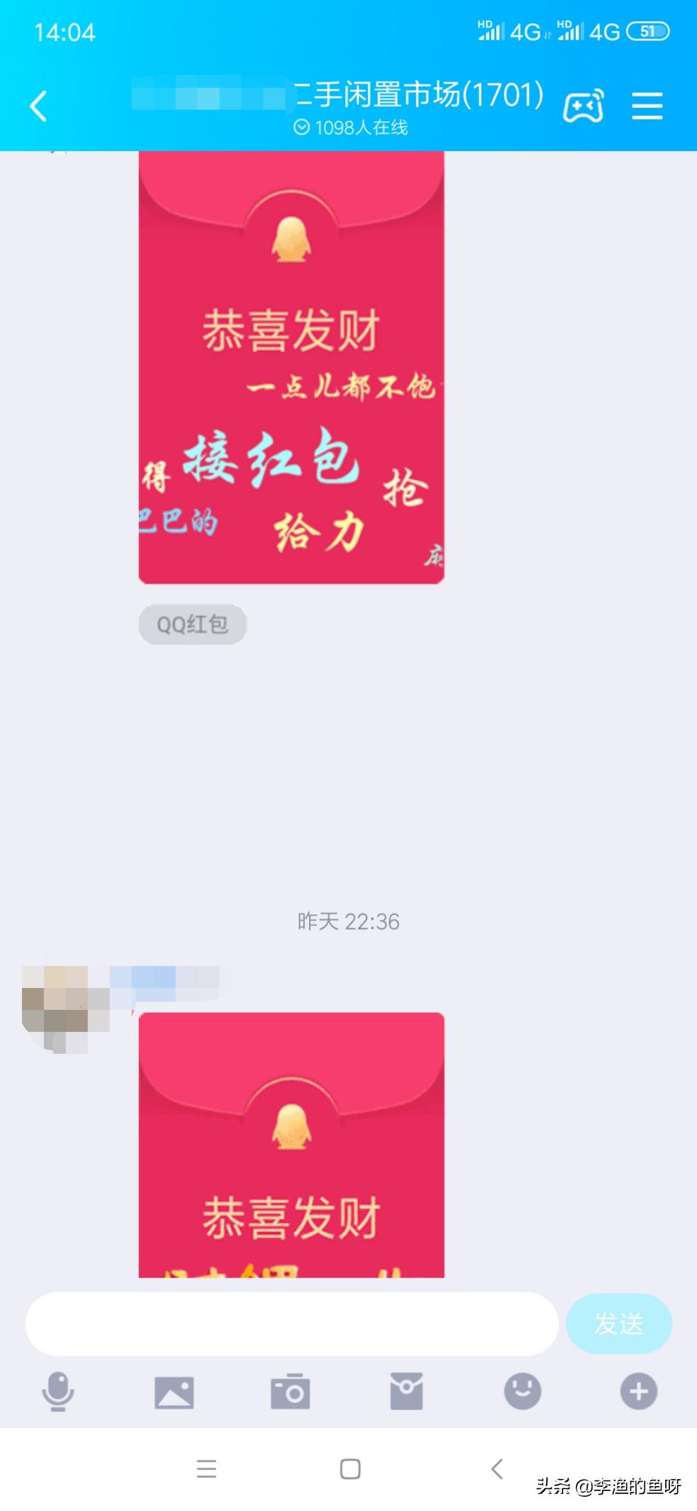 qq抢红包自动抢,qq群抢红包有猫腻吗