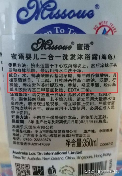 好用儿童洗发沐浴露推荐,儿童用的洗发沐浴露哪一款最放心