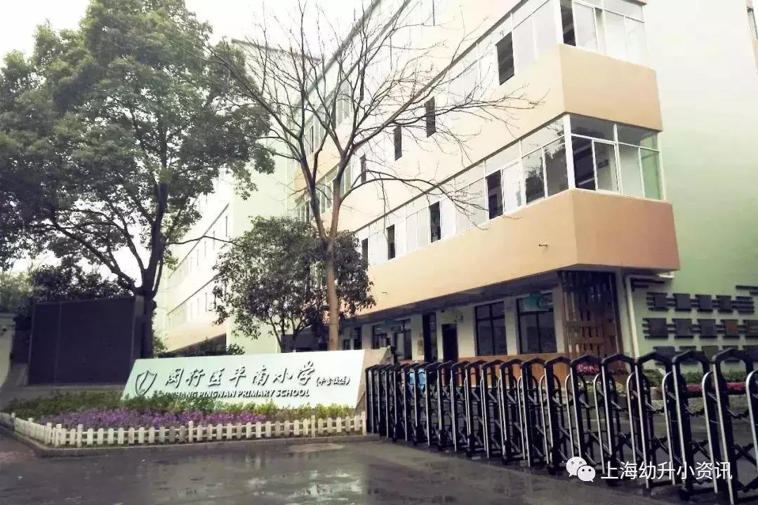 上海门槛低容易进的优质小学,上海容易入学的私立学校