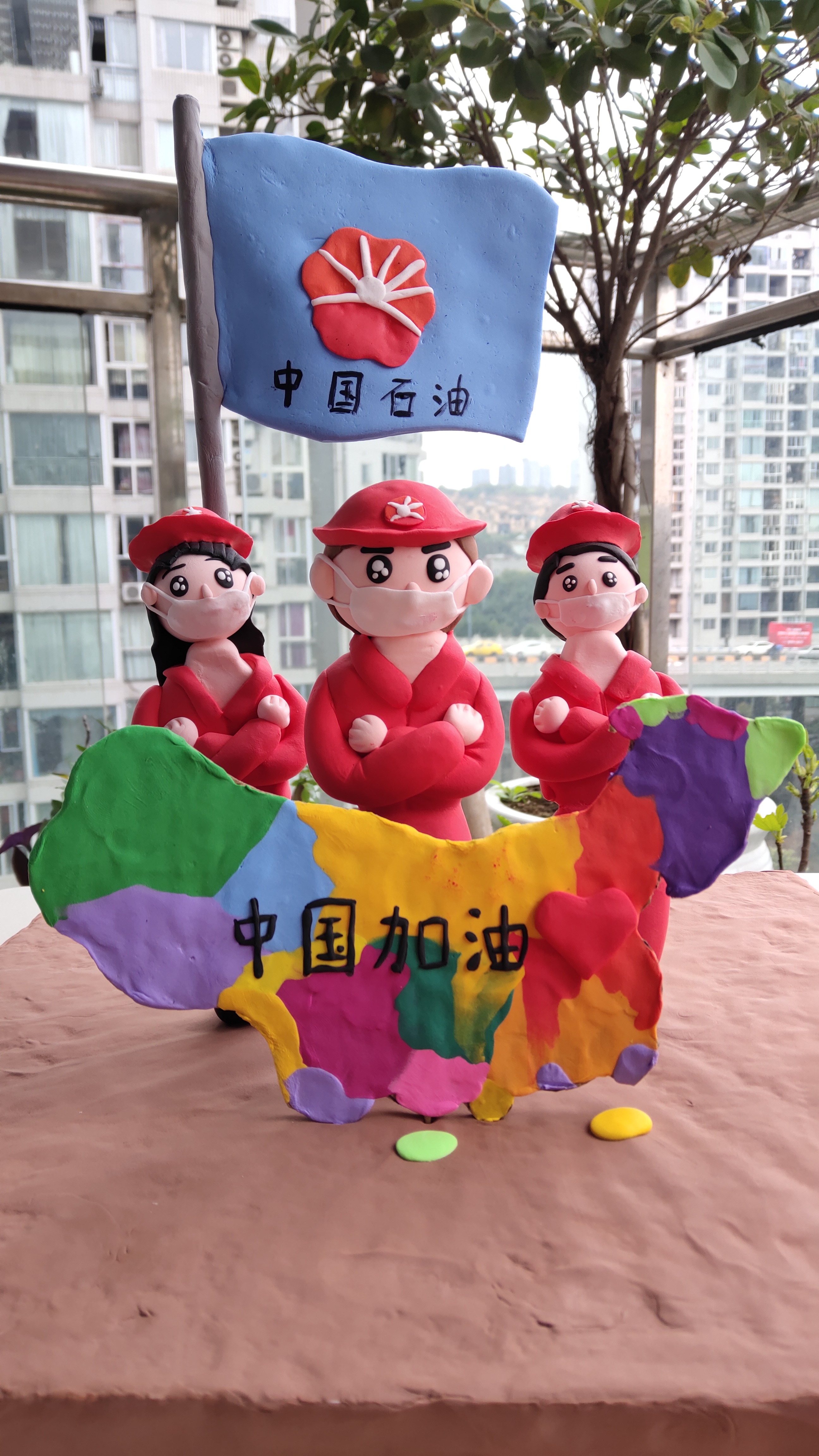 中石油重庆气矿女工委@众女神,快来签收这份神秘大礼包