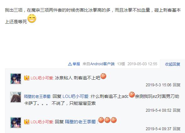 ez出冰拳还是三项厉害,ez出三项和冰拳