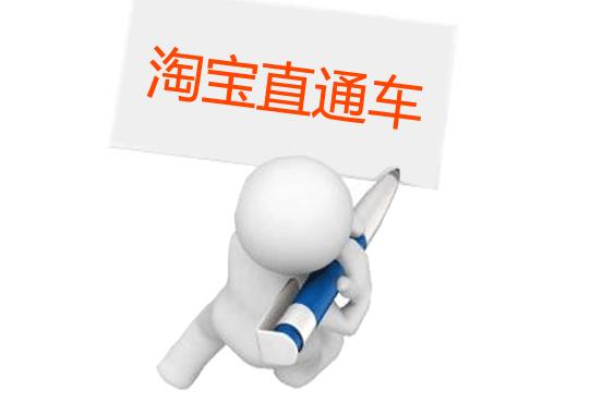 淘宝新店铺怎么运营和推广,淘宝新店铺怎样运营