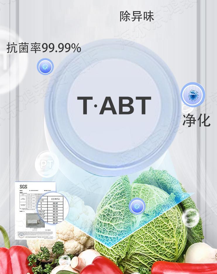 冰箱有异味教你一招轻松去除,冰箱有异味怎么除有什么办法