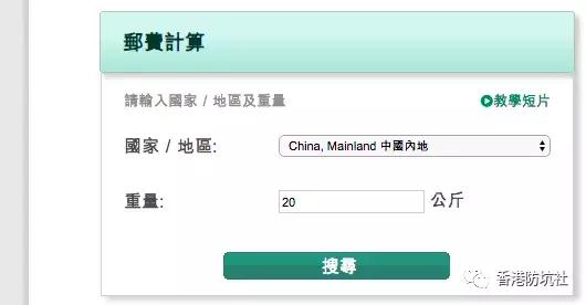 去香港哪里可以寄东西,香港可以寄手机回内地吗
