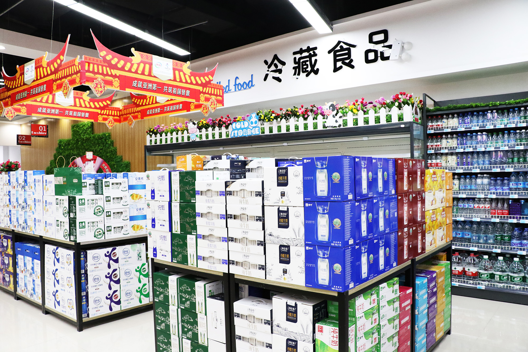 重磅福利发布！好又多购物广场国祯店即将盛大开业一大波低价商品来袭……