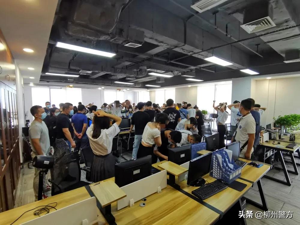 @知乎这位网友，你挂念的卡伦娜失联团队（电诈属性），已被柳州警方团灭！