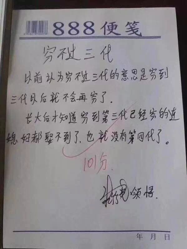 总想向父母证明自己,特别想摆脱父母怎么办