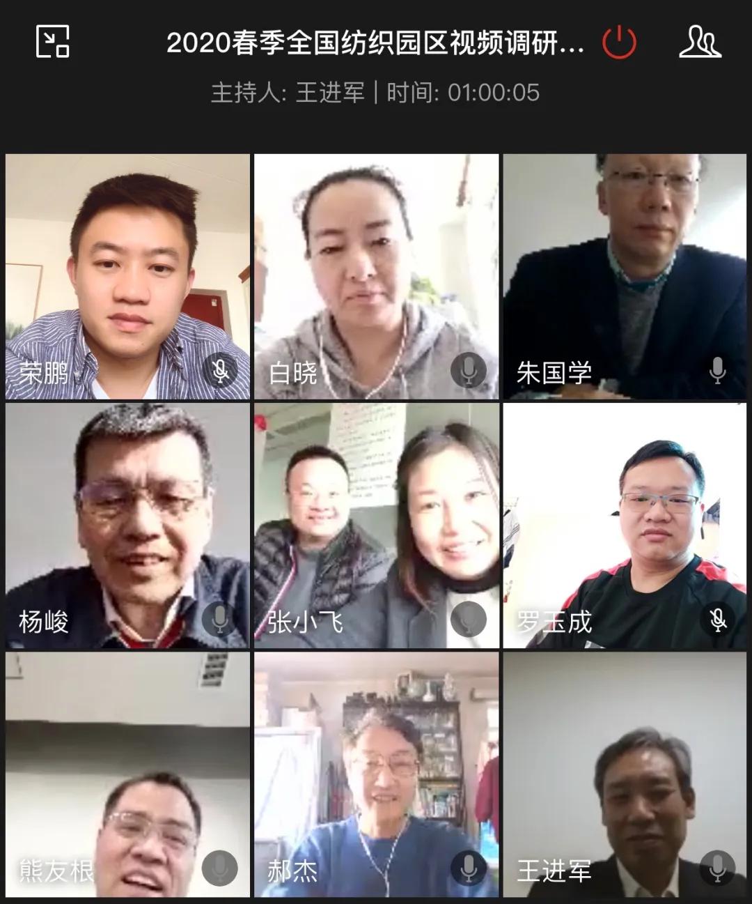 疫情下江苏纺织产业园区现状,江苏纺织品产业集群最新