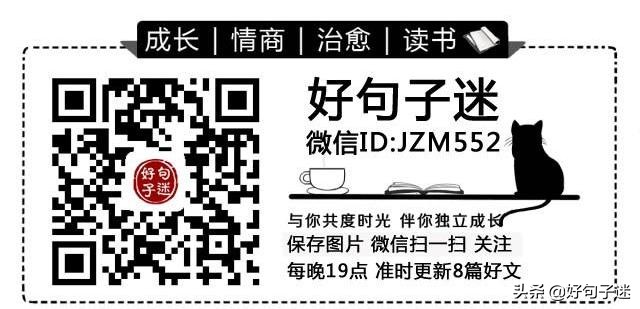 人生感悟英文短句子,句句入骨,看完你会明白很多!