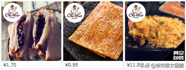 推荐好的淘宝零食店,淘宝好吃又靠谱的零食店