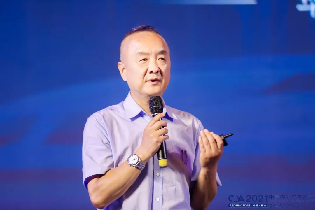 户外广告现状和未来发展前景如何,新消费时代营销趋势