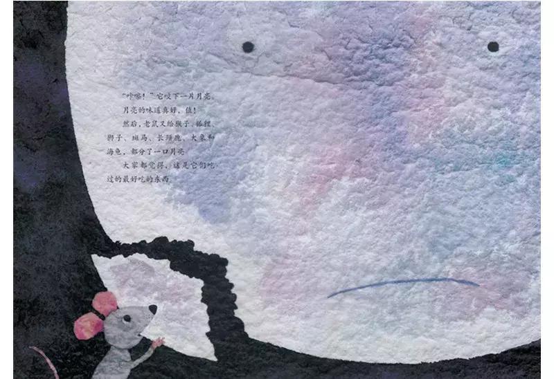 中秋书单共赏一轮明月绘本,与中秋相关的绘本