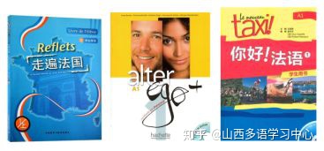 法语音标零基础入门学习,如何学习法语零基础入门