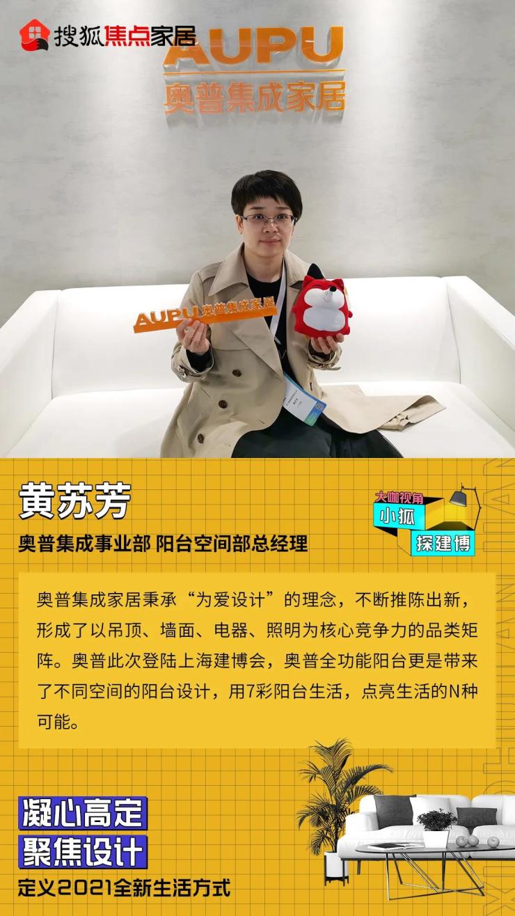 教你如何打造智慧家居生活,打造舒适家居学会极简生活