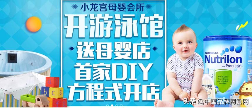 十大婴儿游泳馆加盟品牌有哪些,十大品牌婴儿游泳馆加盟店有哪些