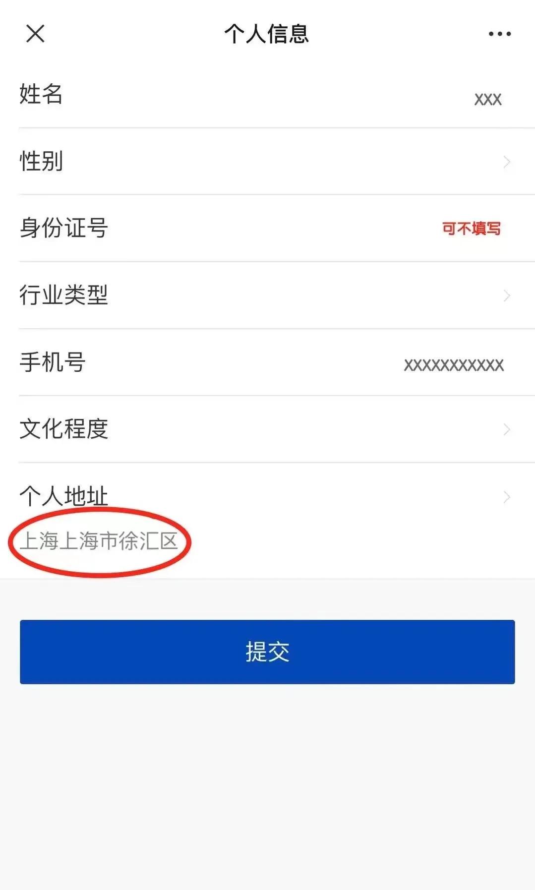 全民消防安全平台注册及操作流程,全民消防安全学习注册入口