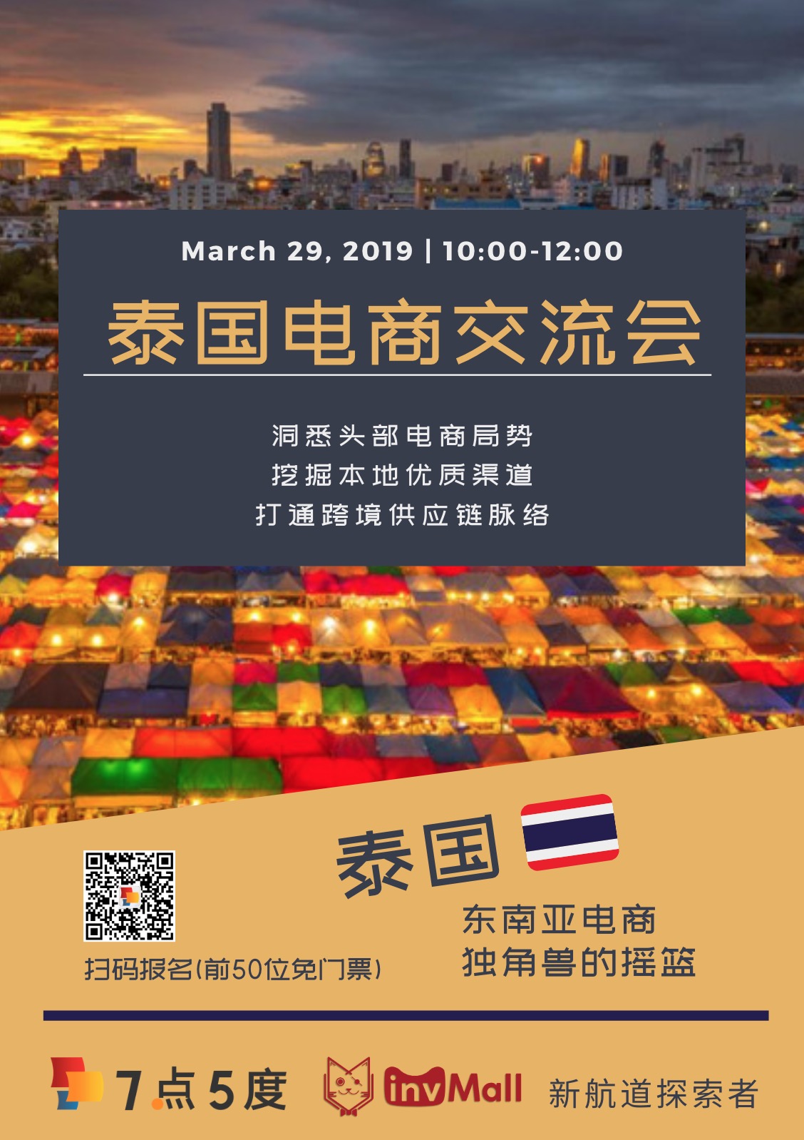 云集微店社交电商最新消息,line电商