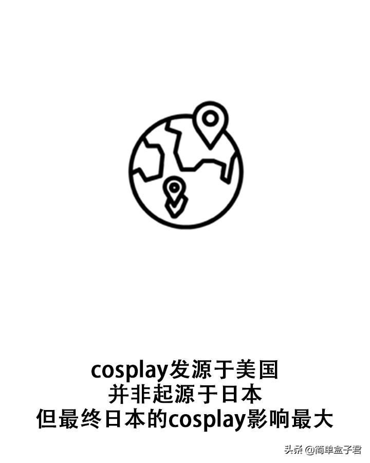 可以cosplay的二次元女生有哪些,cosplay二次元入门