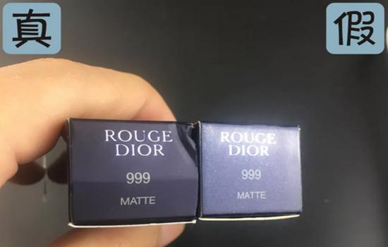 怎么辨别dior999口红真假,dior口红999怎么区分真假