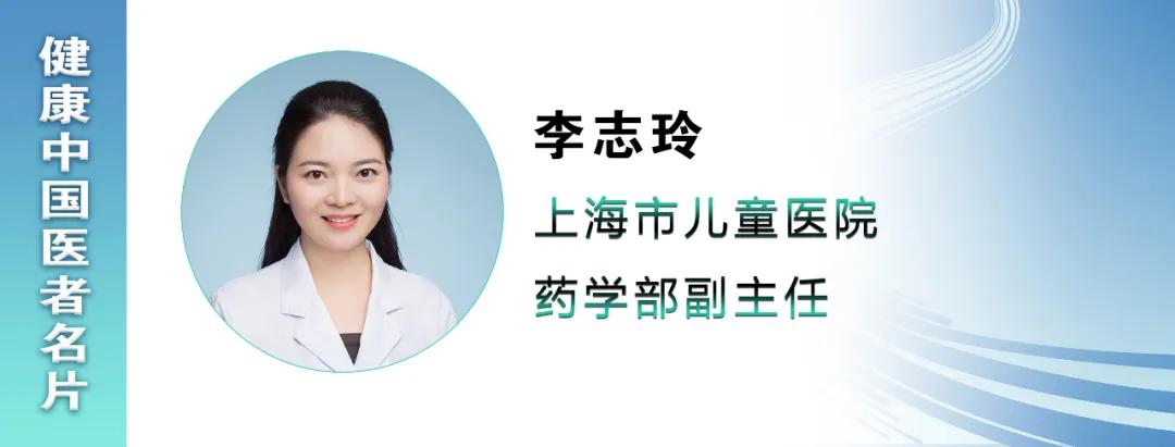 医者名片|泡腾片“泡”它就好?这么喝才对