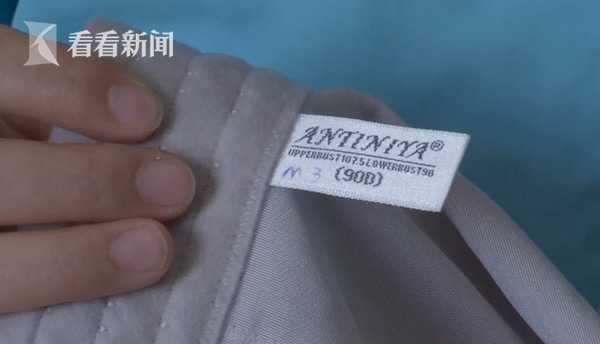 神奇聚拢内衣,神奇无痕内衣