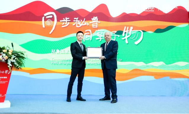 藜麦有机藜麦,藜麦有机秘鲁产