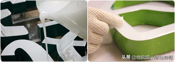 浦东新区牌匾树脂发光字制作,树脂发光字的做法大全